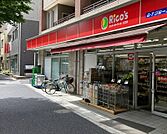 スーパーマーケット リコス東高円寺駅前店（264m）