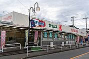 ドラッグセイムス 小平東店（501m）