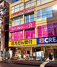 ダイソー 一橋学園中央通り店（416m）