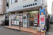 井荻駅前郵便局（462m）