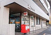杉並成田西郵便局（488m）
