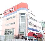 オオゼキ 下北沢店（133m）