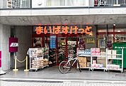 まいばすけっと 荻窪駅南店（229m）