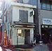 周辺：杉並警察署東田町交番（546m）