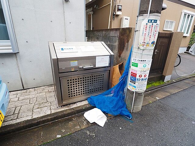 その他