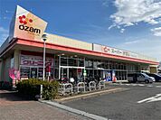 スーパーオザム末広店（222m）