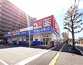 サンキュードラック　上田中町薬局(600m)