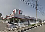 ウェスタまるき下関小月店(650m)