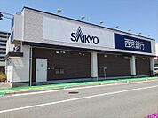 西京銀行　幡生支店(1、800m)