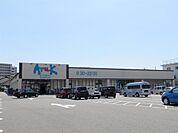 アルク長府中土居店(1、153m)