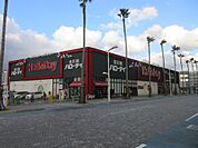 ハローデイ 海峡ゆめタワー前店