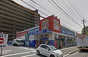 サンキュードラック　上田中町薬局(950m)