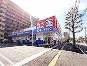 サンキュードラック　下関上田中店(950m)