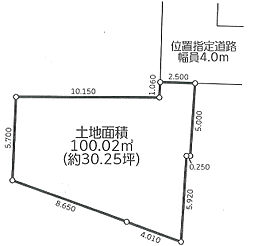 船橋市西習志野4丁目　土地