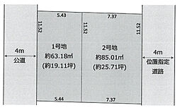 船橋市前原西6丁目　土地