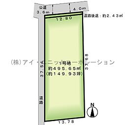 市川市大野町4丁目　土地