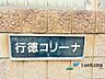 その他：エンブレムです。