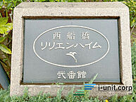 千葉県船橋市二子町：物件画像