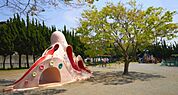 公園「中央公園まで352m」