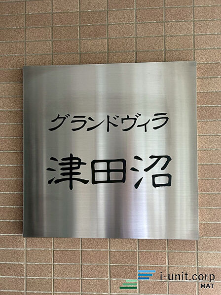 ここから始まる「日常」は、ご家族の大事な人生の1ページを「快適」という色合いで飾り付けしてくれます。