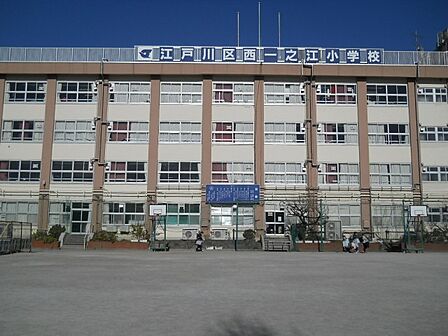 小学校「江戸川区立西一之江小学校まで882m」