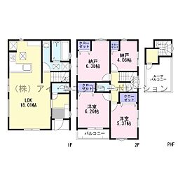 船橋市前原東2丁目 新築戸建