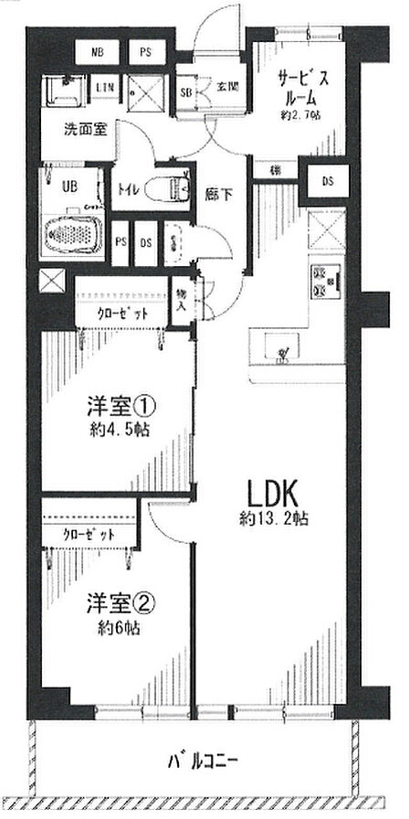 2SLDK 間取り
