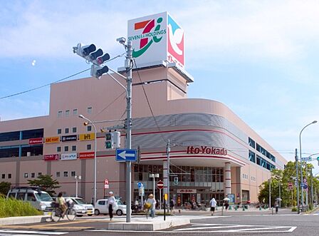 スーパー「イトーヨーカドー幕張店まで390m」