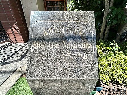 オートロックもありセキュリティも安心です