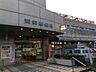 周辺：郵便局「浦安郵便局まで1151m」