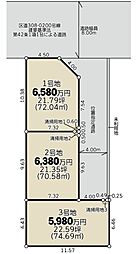 江戸川区南篠崎町4丁目 土地