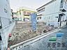外観：お住まい購入に向けての質問・疑問。具体的に何を準備をして進めたらいいのか？何でも質問して下さい。