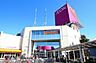 周辺：ショッピング施設「イオン高根木戸店まで1600m」