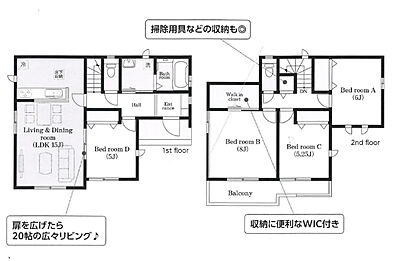 間取り:間取りです。 間取り:間取りです。