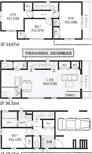間取り:間取図です。 間取り:間取図です。