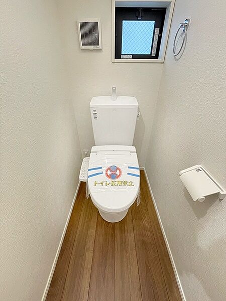 トイレを拡大表示