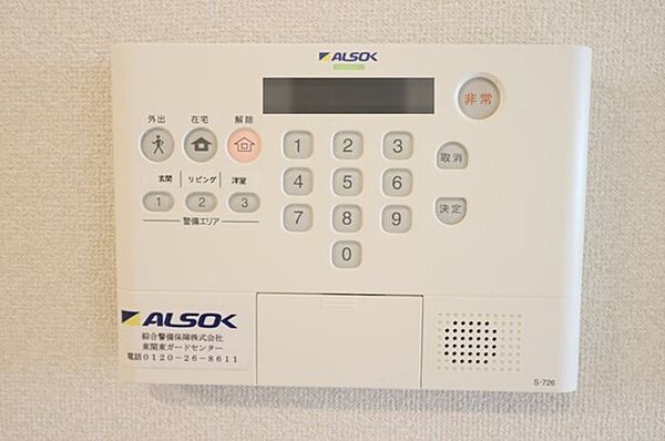 apartment 茨城県水戸市開江町
開江町の賃貸情報を見る
物件地図