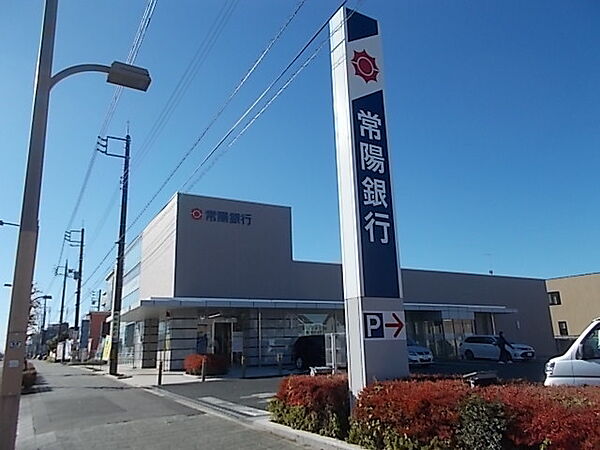 画像14:常陽銀行水戸駅南支店まで260m