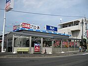 スーパー「ビックエーまで860m」