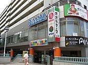 ショッピング施設「ピコティまで630m」
