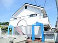 新松戸ハイム