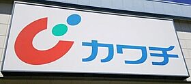 ジュールフェリエ  ｜ 栃木県宇都宮市下岡本町（賃貸マンション1LDK・1階・43.74㎡） その26