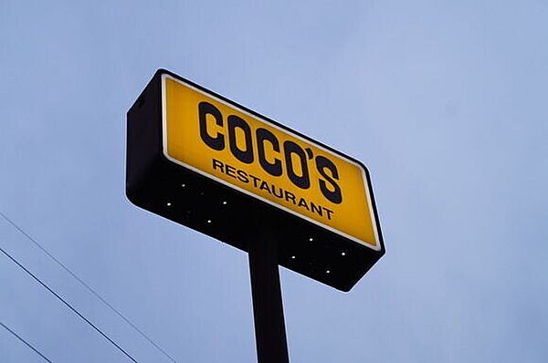 画像29:COCO’S鹿沼鳥居跡町店 1617m