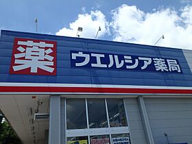 ユーミー城南 II  ｜ 栃木県小山市西城南2丁目（賃貸マンション3LDK・2階・66.52㎡） その28