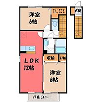 グラン・エスポワール  ｜ 茨城県筑西市門井（賃貸アパート2LDK・2階・59.05㎡） その2