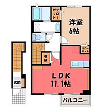 ヴァルム・レーベン緑町 B  ｜ 栃木県鹿沼市緑町3丁目（賃貸アパート1LDK・2階・46.09㎡） その2