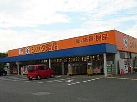 パークサイド厚木 Ｉ  ｜ 栃木県宇都宮市鶴田町（賃貸アパート1LDK・2階・47.99㎡） その26