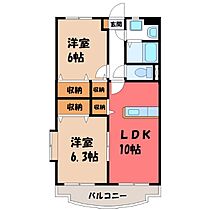 ユーミークイーンズガーデン  ｜ 栃木県栃木市薗部町2丁目（賃貸マンション2LDK・2階・53.52㎡） その2