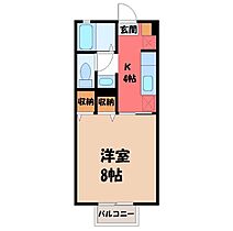 ペアレント西城南  ｜ 栃木県小山市西城南4丁目（賃貸アパート1K・1階・26.71㎡） その2