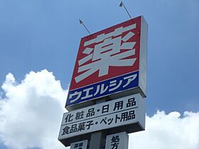 アルザスフィールド  ｜ 栃木県宇都宮市簗瀬町（賃貸マンション1LDK・1階・37.04㎡） その23